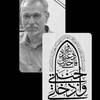 amal_mohsin
